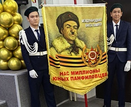 О принятии новых членов в ряды Юных Панфиловцев