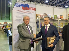 Открытие экспозиции Ассоциации книгоиздателей России (АСКИ) Открытие экспозиции Ассоциации книгоиздателей России (АСКИ)