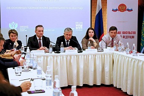 Круглый стол для СМИ по итогам работы Генконсульства в 2024 году Круглый стол для СМИ по итогам работы Генконсульства в 2024 году