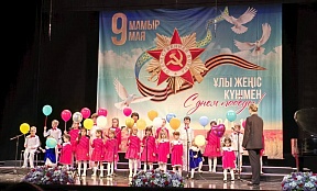 О финале конкурса "Алматинская весна"